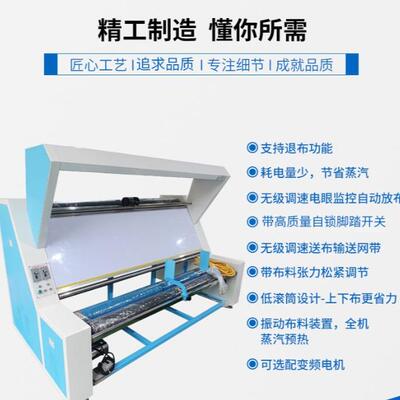 验布机ED-2机000验布缩水机新款缩水验水布服装厂机面料缩机面料