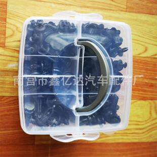 混装620pc盒装E卡16种膨胀螺丝s卡子汽车保险扣杠修HE132-62理紧