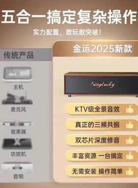 202热全5新上新V1Pro】销VPRO尊享家庭卡拉OK全套点1歌一体机实木