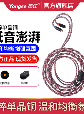 4.4 2.5平衡se535 ie40pro im50 E70 e40 ie80s mmcx耳机升级线材