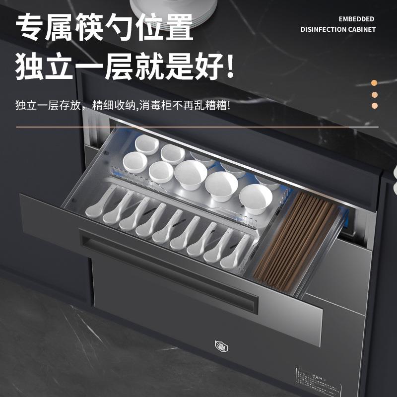 紫外线消碗毒柜嵌入408式家用小型120三层厨房筷餐具消L毒碗柜