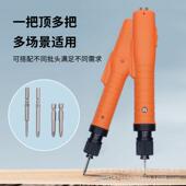 无刷电电批动螺丝高精密全自动刀起子无534级变速0.105 10kgf可选