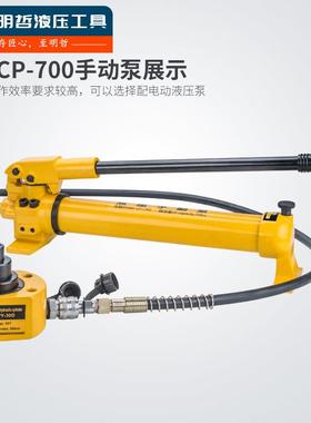 多节液压千斤DF983P-120T2Y0T顶30T50T100T00T150mm行程