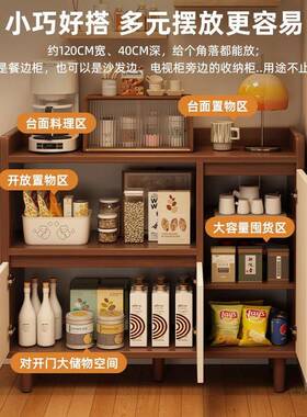餐柜靠墙一储物柜橱柜家用厨体柜子RRZ客厅房茶水柜收纳柜边子置