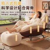 蛋壳企鹅摇椅摇摇子椅人躺椅成可睡觉懒人沙发家用阳台午睡休闲椅