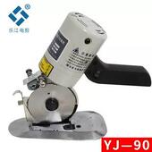 刀电动圆电Y刀切布机裁剪机剪裁布机圆353刀机 乐江J125手提式 包邮