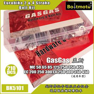 欧系越野螺丝组套雪科BETA胡思瓦纳ASGASG40049丝螺套车装