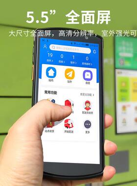 SDT40E/50X/50S智能终端安卓持pd仓储盘点机手数据DT40SE/5采集a