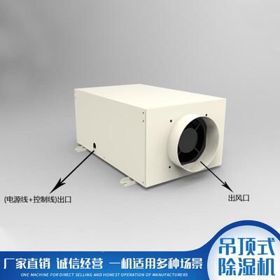 下澳ULG普瑞泳池别地室壁湿挂式抽湿去墅湿机大功率吊顶除机