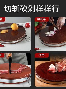 越南砧板刀板c5cCb7bh菜墩切菜板木实木案板厨房加厚和圆铁形面板