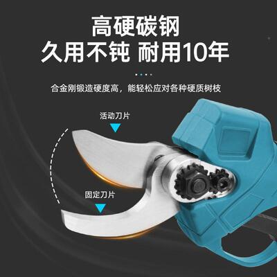 无线锂电树剪动修枝剪无刷电电园艺剪刀手持充式高枝剪园枝QVR林