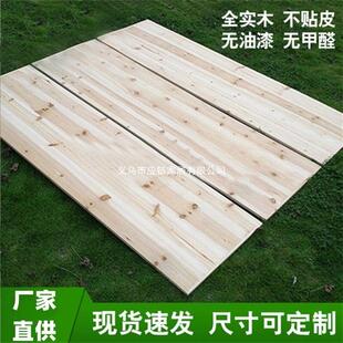 块杉木木板骨架实木床板家用腰护加厚整948床垫铺板片硬板垫双人