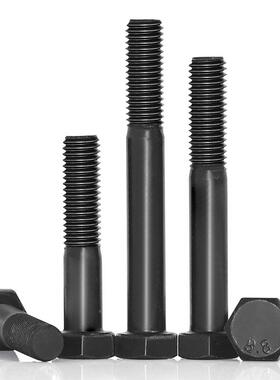 .8发HPF黑外六角螺丝高强度螺栓半牙整盒M6M8M10M21M1级4M186M18