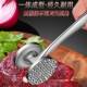 牛排锤肉牛肉捶打器锤肉器家工具用锤F965T858敲肉敲松打断筋锤子