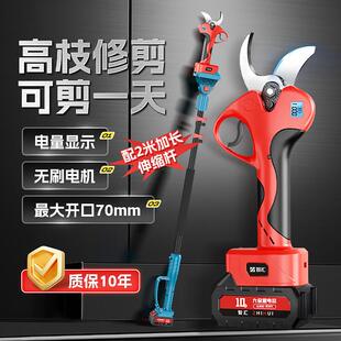 锂电高枝剪枝锯无刷电缩动伸杆高空剪园修枝剪MLJ锯加长粗枝高林