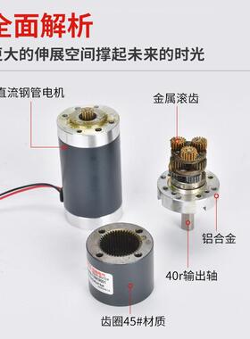 直流行星减速微电机XPC38G34268S型小马达124V低速调速大扭力齿轮