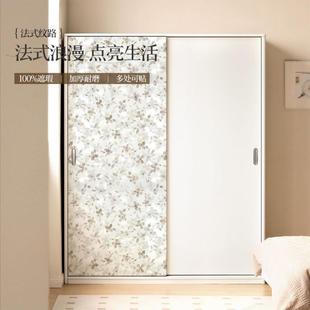 衣柜贴自粘潮防水防厂家直供门腰线贴贴纸遮丑翻新改色旧家具旧膜