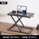 原作木手动降升桌立式 电脑桌升降桌站上桌升降工台七档210升降电