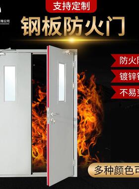 钢制门甲级防火门室内消防门乙级通道防钢制防火门级丙管火井门