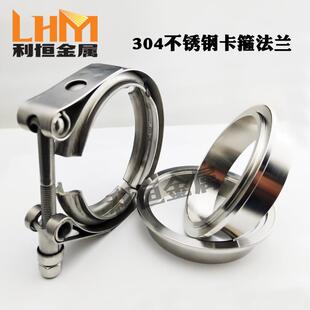 排气法管V型卡箍30419908不锈钢兰接头汽车改装消声抱器箍管卡子