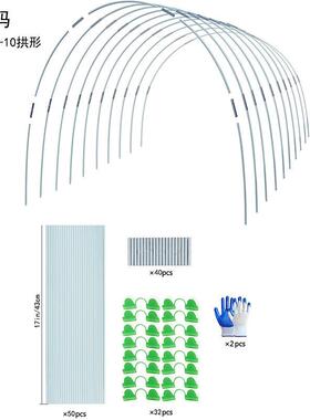 DIY植物支撑花园桩璃用园于维花织物的无锈玻FIB纤支撑箍框架温室