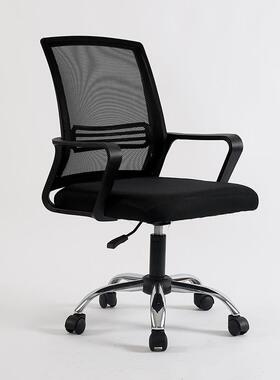 电脑椅家卧室子靠椅背懒人DNY0060椅办公久坐人体工学升降用转椅