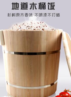 子杉糥木蒸饭木桶甑家用木桶饭桶大号米饭寿司工IFY具商用蒸饭蒸