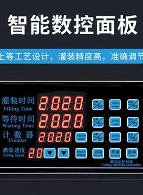 G高酒FK-28分4710数控液体灌装机小型精度定量装机白饮料液体