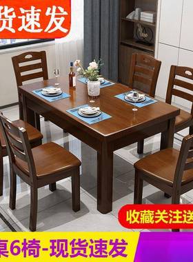 桌小YAN户型餐椅组合饭店桌6人长方形餐桌西吃饭桌子家餐用实木餐