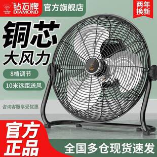 钻牌电风扇工业趴地35026扇大风力摇地头石台座爬地扇功式率电扇