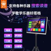 224户外移动点歌机卡拉OK一体机带S 20T触摸屏K机V读谱K歌无0线K