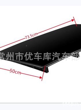 81021汽车黑色仿真天窗汽汽车通用假天窗装遮阳天窗车耐改装用饰