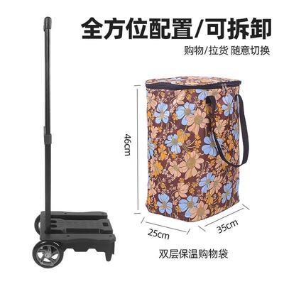 厂家加购物买菜小车手F766887S推车可拉折叠便杆携拉可伸缩厚底盘