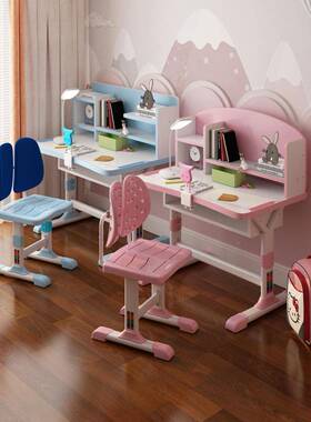 儿学AWI习桌书桌家椅写用小学生字桌童作业课桌套装简约上男女孩