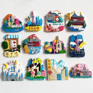 上海城市旅游冰箱贴磁贴明珠饰外滩文EKQ创冰箱磁吸装方创东意纪