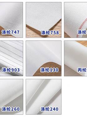 华耐网布耐0碱涤纶滤布丙纶滤5布工业过AHU滤酸75A70B