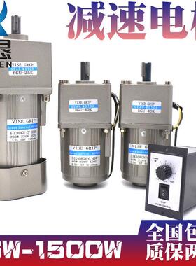 调速电2机61W25W600W9W10W200W2500W30W400W交流减速电机马达220V