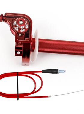 摩车ms265配件装配件大扭油改摩托车油门把N手CC托加特林大扭油