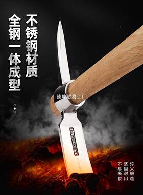 不锈钢小洋镐户外纯钢农具挖羊树根镐锄头FYY小头便携镐冰镐十字