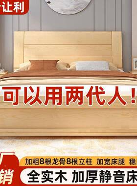 实木床1.m8米简约家用双主卧1MBD人床.5经济型1.2单人简易出租房