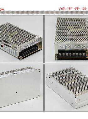 双电压输出+1开2交V/5A,-12/5A关电源SPR流22V0转直流12
