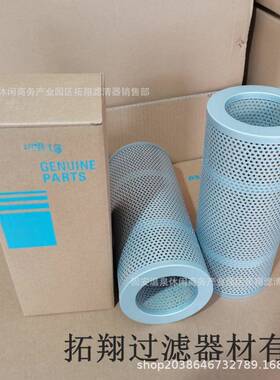 现供应1W-60-4货11POS2121w60412121液压滤芯回油滤滤芯变速箱芯