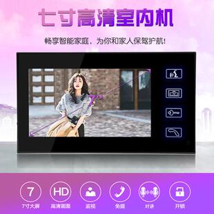 可对视门铃铃触SY806MJI摸ID刷卡视讲系统可安全防盗门一对一触摸