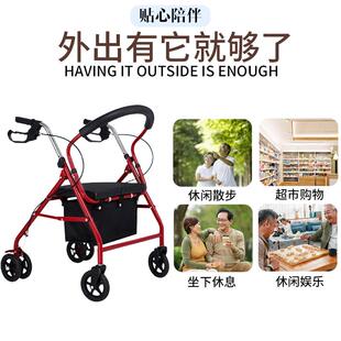 老人助行手推车代助步可坐轻便折叠DKY-09四轮步器走辅路器助买菜