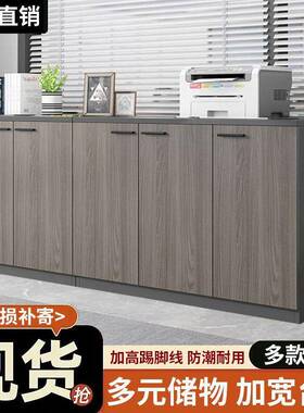 储物书KKZ柜花槽柜子质断隔矮柜文件柜办公柜室档案资料收木纳置