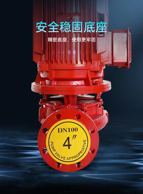 扬航消防水XBD立泵式单级消YCB防泵给室内消火栓水压泵自动稳喷淋