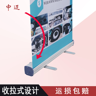 易拉宝展示架定做伸缩折叠立式广告牌门型展架R海报设计制作宣传