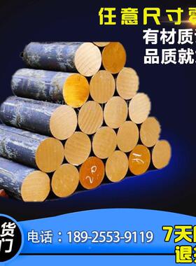 厂家圆棒锡青铜棒强度耐锡青棒价RAH格低锡青铜铜磨棒材高青铜