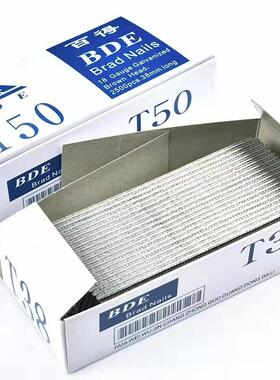 工3厂供应百得T钉T383直排钉百5得T8直钉T2木工钉T45T0枪钉