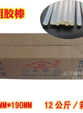 SN-7MM盛楠高品质热熔强胶棒环半保型透m明高粘度7m11mm整箱江浙
